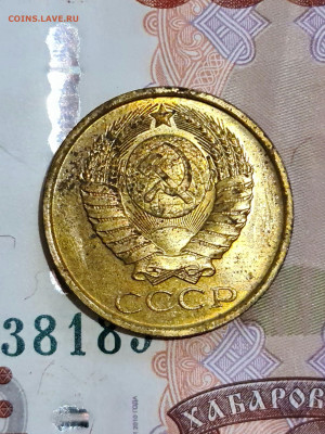 5 копеек 1987 г - 20200713_142641_compress55