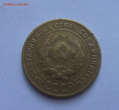 5 копеек 1934 с 200 р до 22:00 16.07.2020 - 5 копеек 1934 (1)
