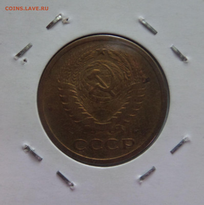 5 копеек 1971 с 200 р до 22:00 16.07.2020 - 5 копеек 1971 (6)