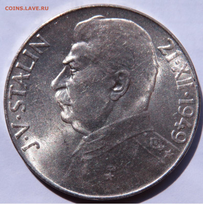 50 и 100 крон 1949 - Сталин - на подлинность и оценку - IMG_0831.JPG