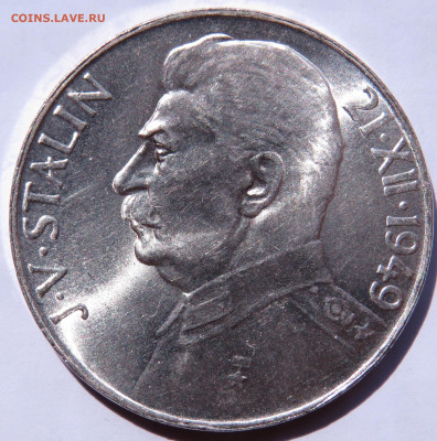 50 и 100 крон 1949 - Сталин - на подлинность и оценку - IMG_0833.JPG