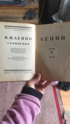 Книги Ленин, Де Бальзак, Агата кристи, Дюма - IMG-d7388b7dbab4986ae48fa32365bcced1-V