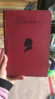 Книги Ленин, Де Бальзак, Агата кристи, Дюма - IMG-eabbf2c5c4484f8824844fa89ff88cb8-V