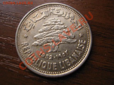 Ливан 50 пиастров 1952 серебро до 12.09 в 21.00 М - Изображение 187