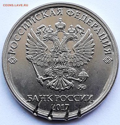 2 рубля 2017 механика в обороте ? - 20200713_174741