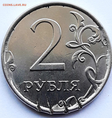 2 рубля 2017 механика в обороте ? - 20200713_174703