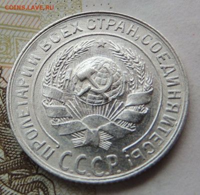 Билон 10 копеек 1929г. (UNC) до 19 июля в 22:00 - DSCN1533.JPG