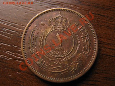 Иордания 1 филс 1949 до 12.09 в 21.00 М - Изображение 228
