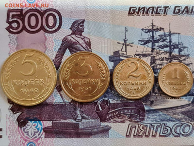 Копейки 1-1938,2-1948,3-1931,5-1949 г - 20200713_175616_compress34