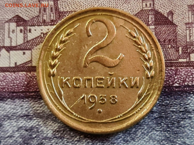 2 копейки ,1926,38,49 г - 20200713_175428_compress64