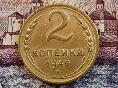 2 копейки ,1926,38,49 г - 20200713_175759_compress25