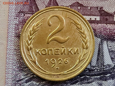 2 копейки ,1926,38,49 г - 20200713_175109_compress34