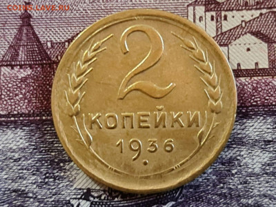 2 копейки ,1926,38,49 г - 20200713_175839_compress88