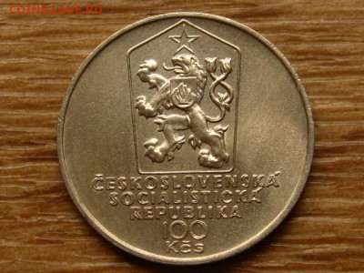 Чехословакия 100 крон 1983 Халупка до 16.07.20 в 22.00 М - IMG_7936.JPG