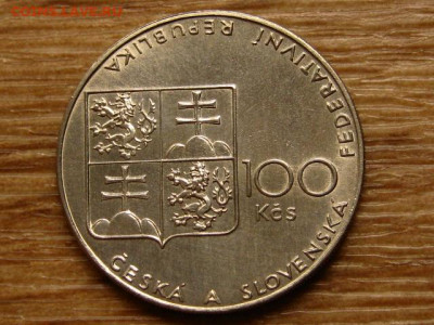 ЧСФР 100 крон 1990 Скачки до 16.07.20 в 22.00 М - IMG_7961.JPG