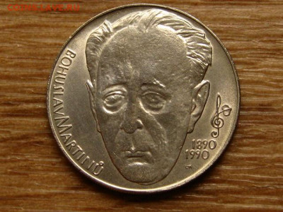 ЧСФР 100 крон 1990 Богуслав до 16.07.20 в 22.00 М - IMG_7962.JPG