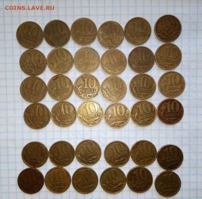 10 копеек 1999М(24), СП(12). 36 шт. До 14.07. В 21-00 МСК. - d5