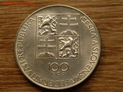 ЧСФР 100 крон 1991 Моцарт до 16.07.20 в 22.00 М - IMG_7968.JPG