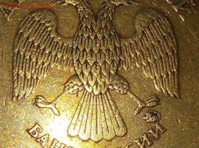 10 руб 2010 М. Шт.2.3 "Г". До 14.07. В 21-00 МСК. - i (90)