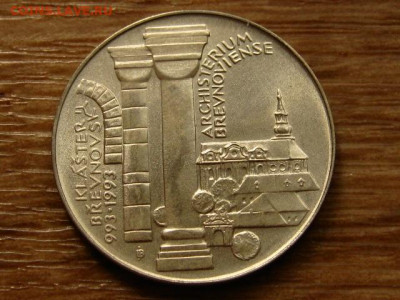 ЧСФР 100 крон 1993 Монастырь до 16.07.20 в 22.00 М - IMG_7975.JPG