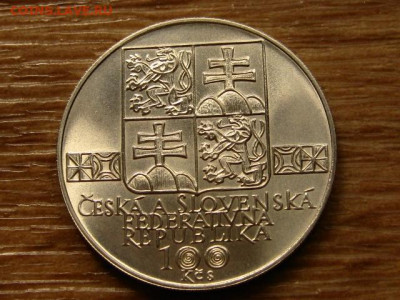 ЧСФР 100 крон 1993 Музей до 16.07.20 в 22.00 М - IMG_7978.JPG