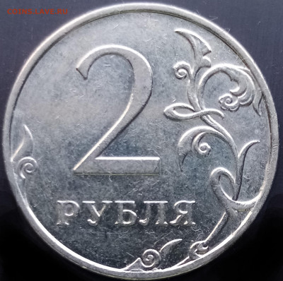 1 копейка 2003спмд двойной удар штемпеля - IMG_20200712_115132~3