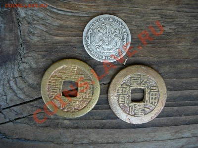 Китай, пр.Кирин 10 центов 1899 до 12-09-2011 22-00 +бонусы - DSCN8112.JPG