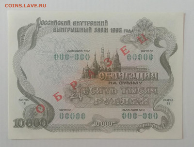 1992 г. - IMG_20200713_185333