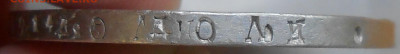 Рубль 1815 г. с двойной накаткой гурта до 20.07 22:00 - 16.JPG