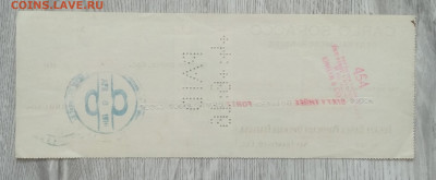 Чек Итальянского банка в Сан-Франциско(США) 1916 г.до 20.07. - IMG_20200713_191849