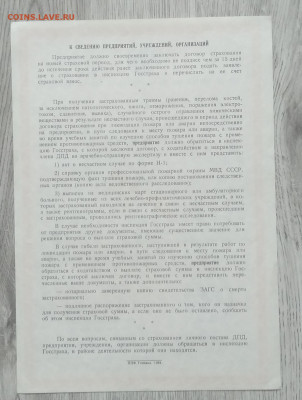 . - IMG_20200713_191024