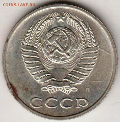 20 копеек 1991 г. без ости Разновидность? - 002