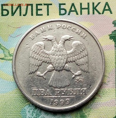2р. 1999г. ММД. до 17-07-2020г. - 20190203_115315-1