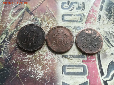 1 копейка серебромъ 1840,1843,1844 все СМ до 17.07.2020 - 3сер7