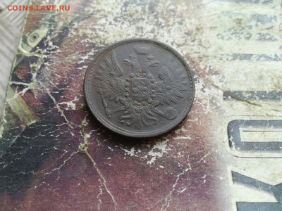 3 копейки 1858 ЕМ до 17.07.2020 - 1858 4