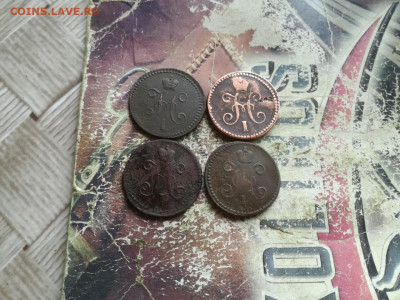 1 копейка серебромъ 1840,1843,1844,1846 все СМ до 17.07.2020 - 4сер8