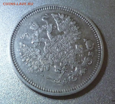 15 копеек 1860 г. СПБ-ФБ. Оценка. - 15.60.3b