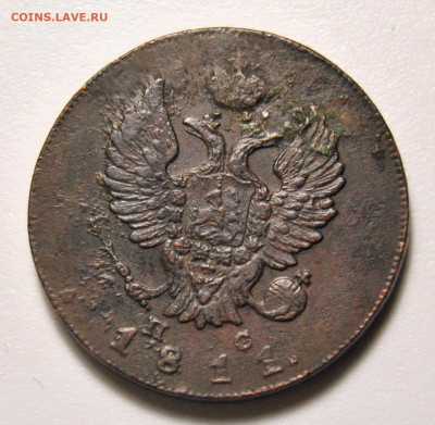 2 копейки 1811 ИМ ПС Двойная черта, перегравировка из СПБ - DSC_0410.JPG