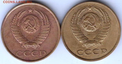 3 коп. 1986 г. 2-е разновидности до 20.07. 20 г. в 23.00 - 010
