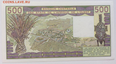 Западная Африка BCEAO Сенегал 500 франков 1987 UNC АНЦ Пресс - zapadnaja_afrika_bceao_senegal_500_frankov_1987_unc_anc_press (1)