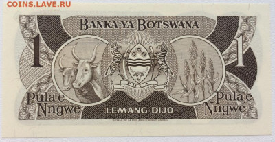 Ботсвана 1 пула 1983 UNC АНЦ Пресс животные флора фауна - botsvana_1_pula_1983_unc_anc_press_zhivotnye_flora_fauna (1)