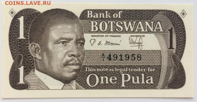 Ботсвана 1 пула 1983 UNC АНЦ Пресс животные флора фауна - botsvana_1_pula_1983_unc_anc_press_zhivotnye_flora_fauna
