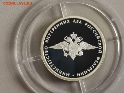 1р 2002г МВД- пруф серебро Ag925, до 20.07 - X МВД-1