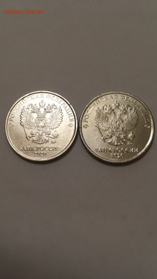 Монеты 2020 года (треп) - IMG_6313.PNG