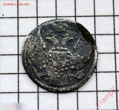 Россия для Польши 15 копеек 1 злотый 1839г - 195577416 (1)