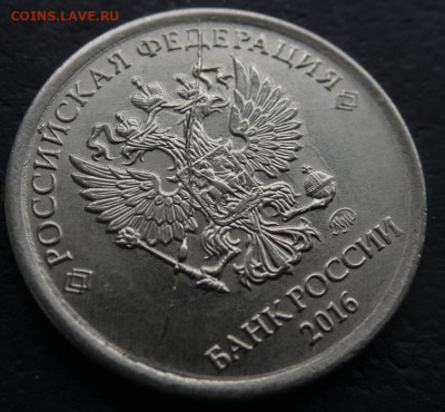 10р 2012г ММД двойной выкус до 14.07.20г - 4