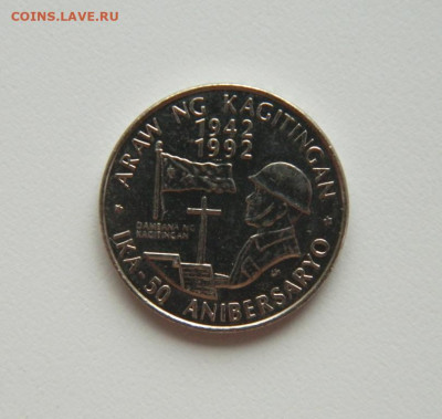 Филиппины 1 песо 1992 г. (Юбилейная) до 20.07.20 - DSCN9998.JPG