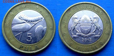 Ботсвана - 5 пул 2013 года (БИМ) до 20.07 - Ботсвана 5 пул, 2013