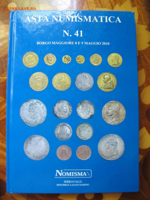 Аукционный каталог ASTA NUMISMATICA #41 - IMG_0553.JPG