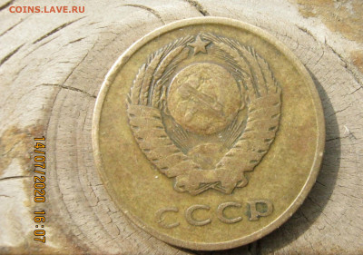 3 коп. 1961г. - ленты - 3.JPG